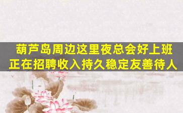 云南KTV招聘